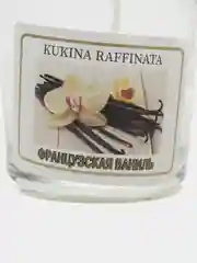Свечи ароматические, в стеклянном стакане, 21 аромат