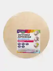 Доски для выжигания по дереву, дощечки деревянные круглые для творчества, Brauberg, 665314