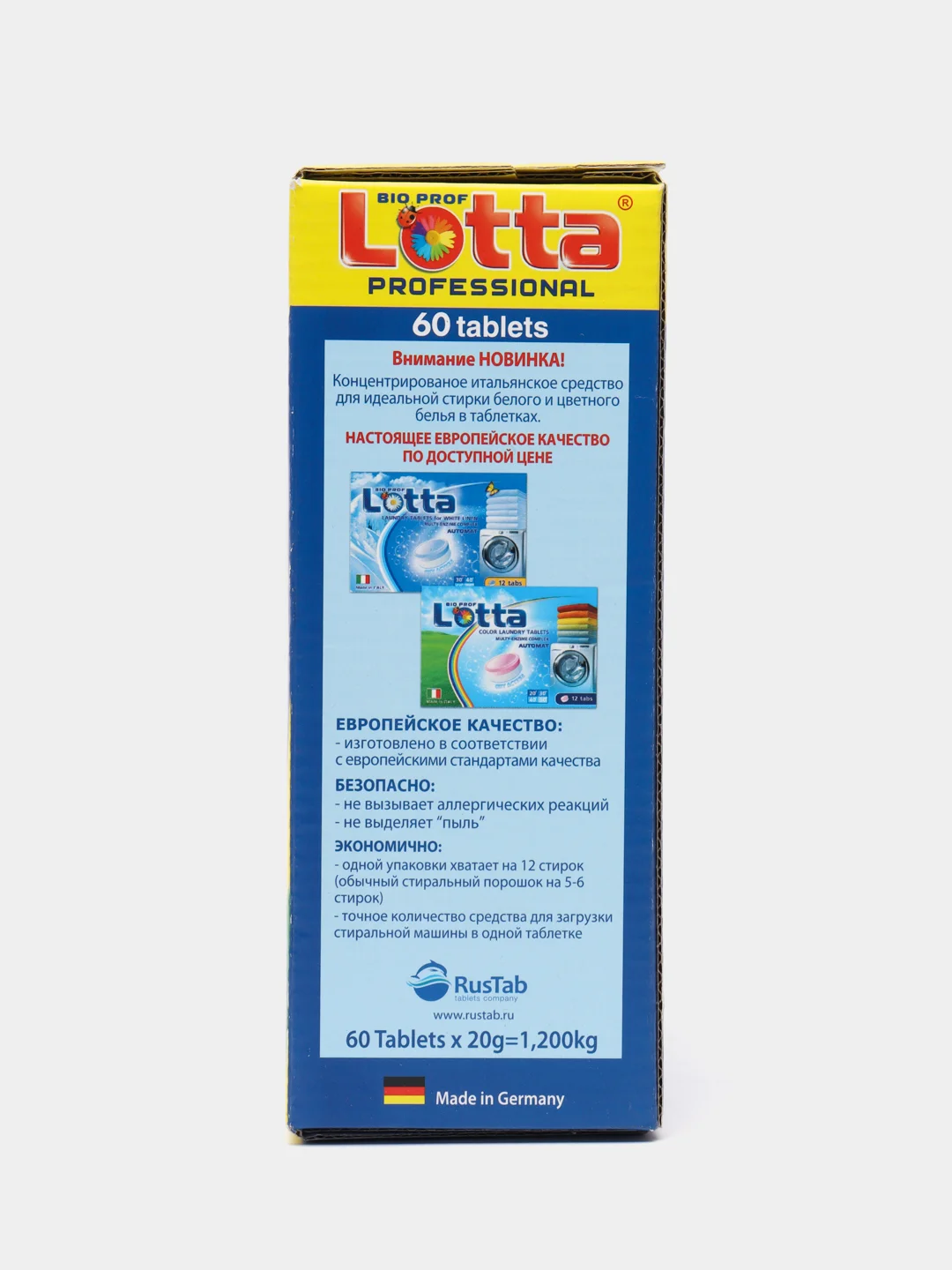 Таблетки для посудомоечных машин Lotta "All in 1", MEGA PACK, 60 штук