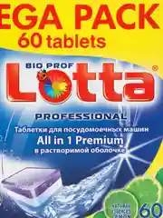 Таблетки для посудомоечных машин Lotta "All in 1", MEGA PACK, 60 штук