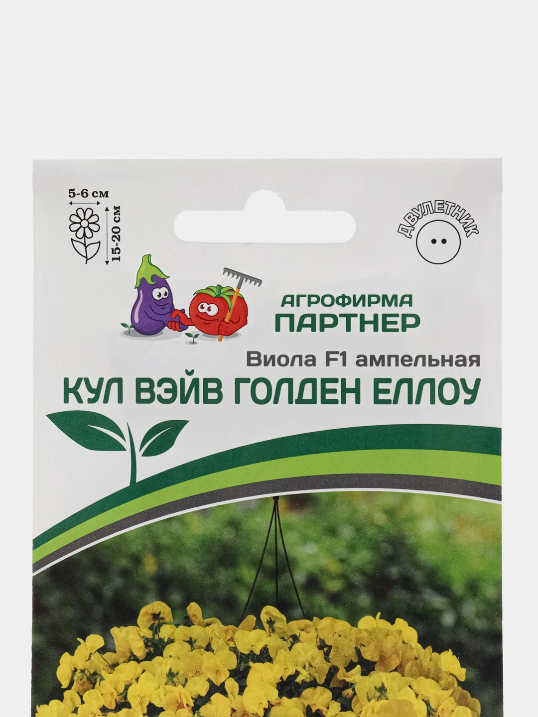Виола Кул вэйв голден еллоу, партнер, семена, цветы