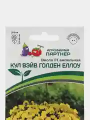 Виола Кул вэйв голден еллоу, партнер, семена, цветы