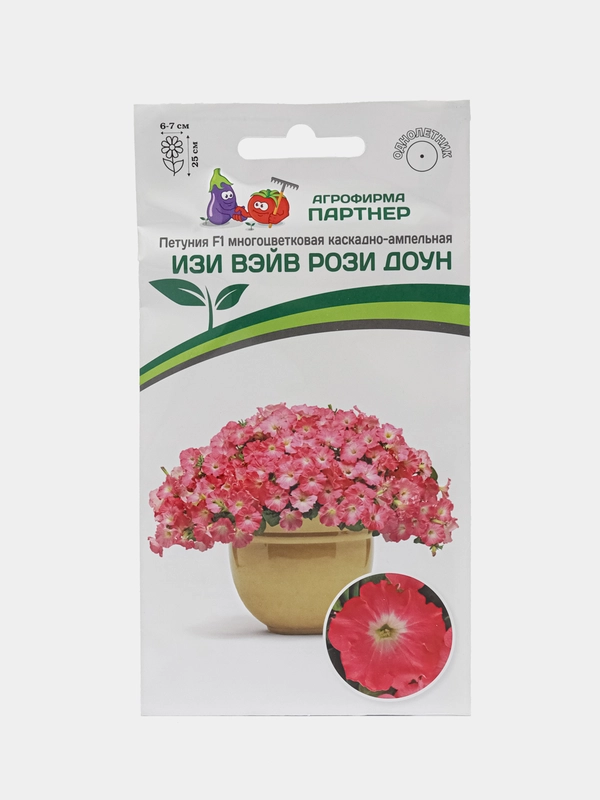 Петуния Изи вэйв рози доун партнер, семена, цветы