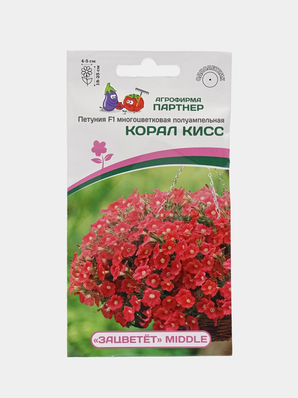 Петуния "Корал кисс", партнер, семена, цветы