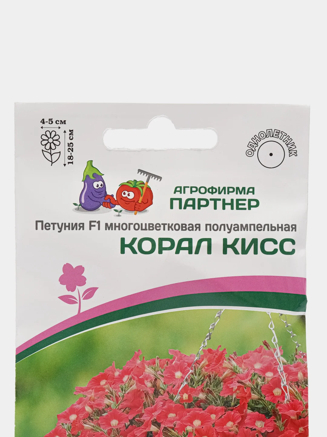 Петуния "Корал кисс", партнер, семена, цветы