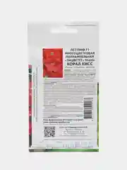 Петуния "Корал кисс", партнер, семена, цветы