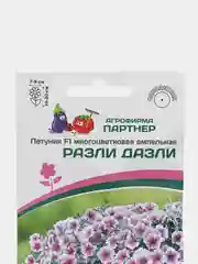 Петуния Разли дазли, партнер, семена, цветы