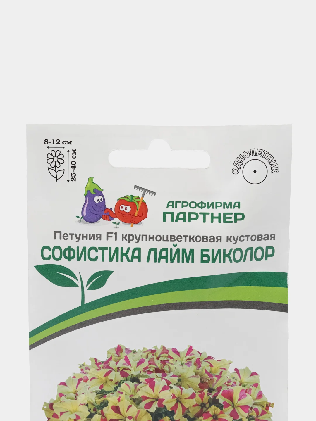 Петуния Софистика лайм биколор партнер (семена,цветы)
