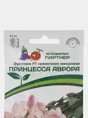 Эустома "Принцесса аврора", партнер, семена, цветы