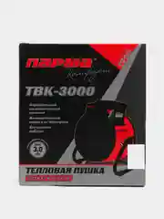 Тепловентилятор Парма ТВК-3000
