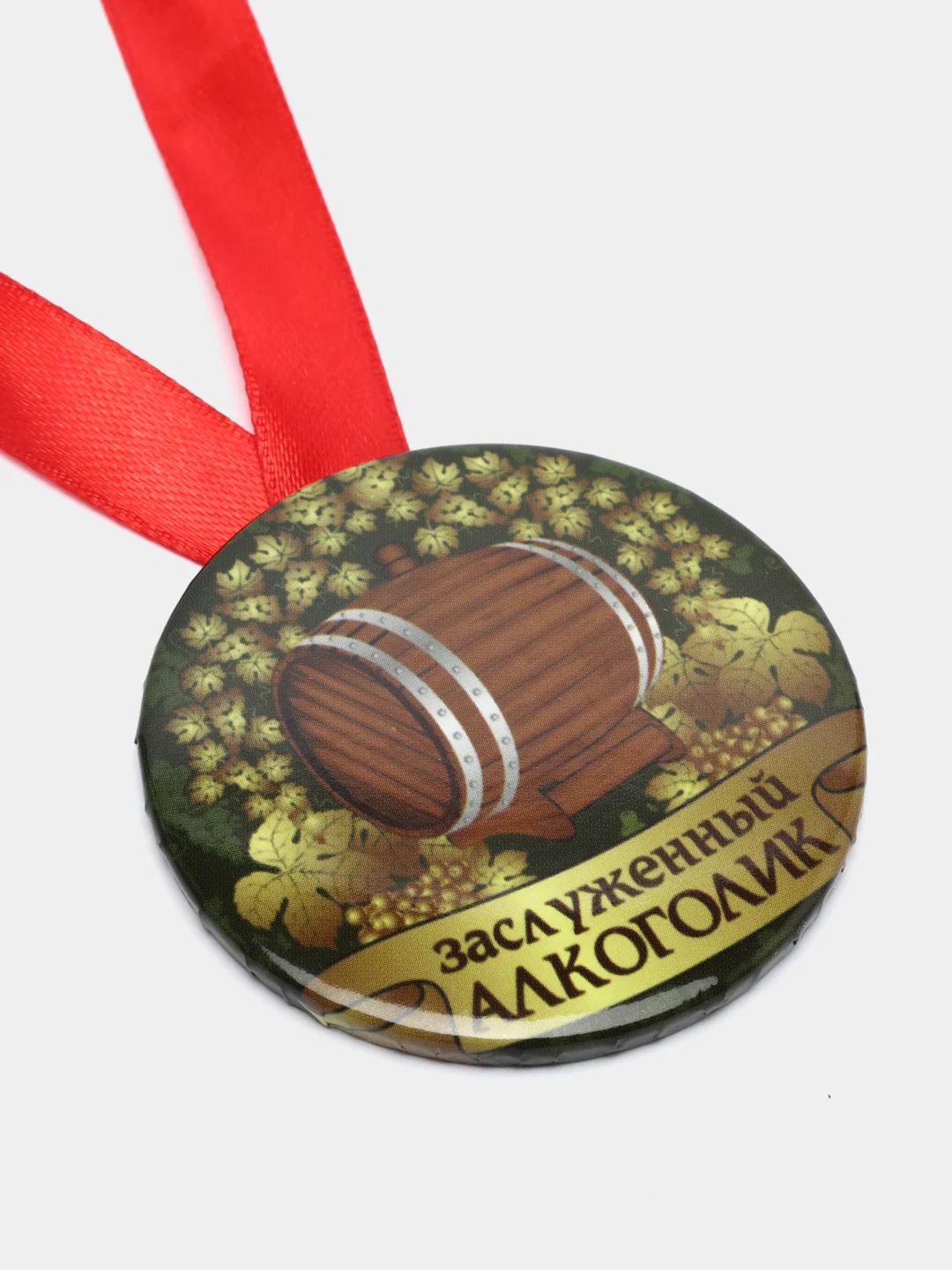 Медаль металлическая сувенирная