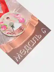 Медаль металлическая сувенирная