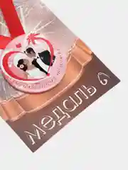 Медаль металлическая сувенирная
