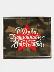 Набор для рыбалки