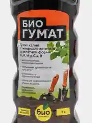 БИО-комплекс Биогумат