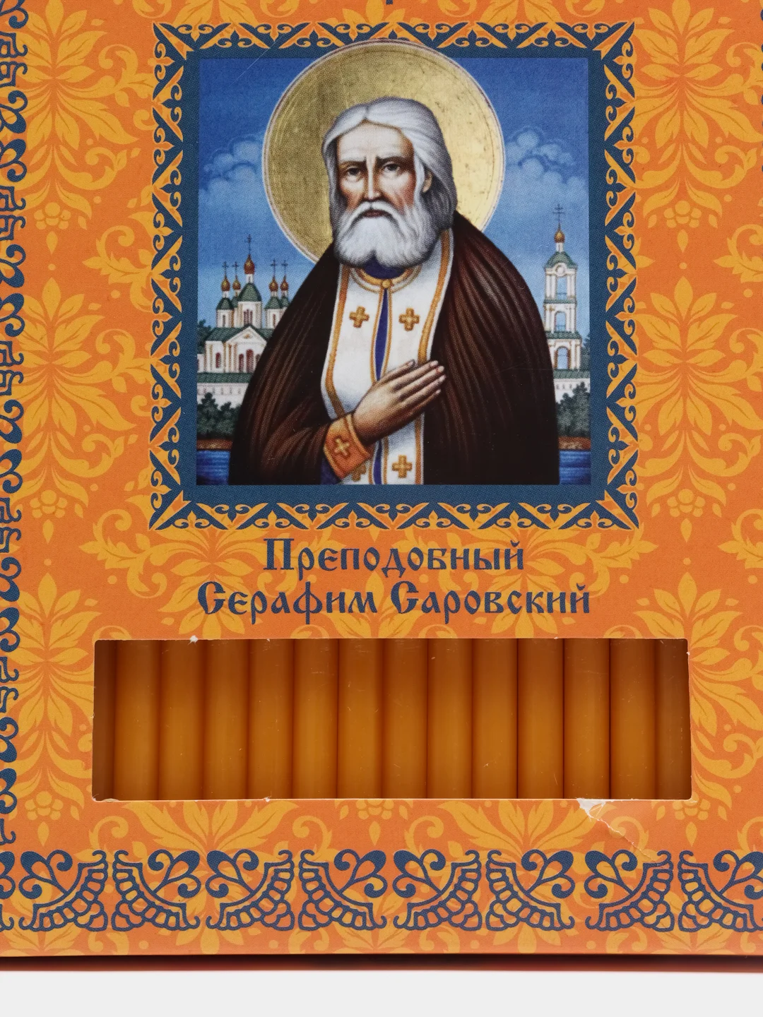 Свечи церковные восковые сорокоустные, Преподобный Серафим Саровский, 40 шт