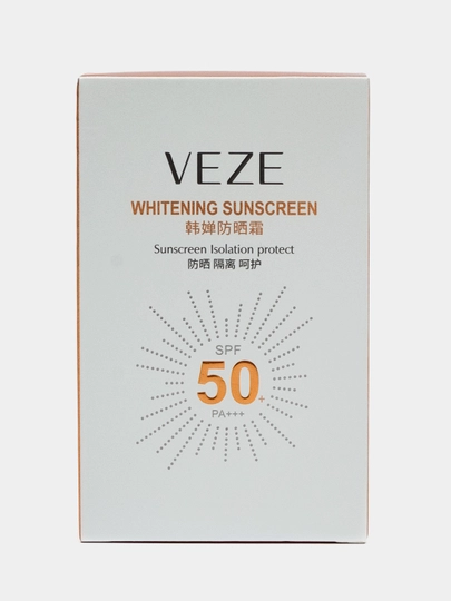 Лосьон солнцезащитный, SPF 35 и 50