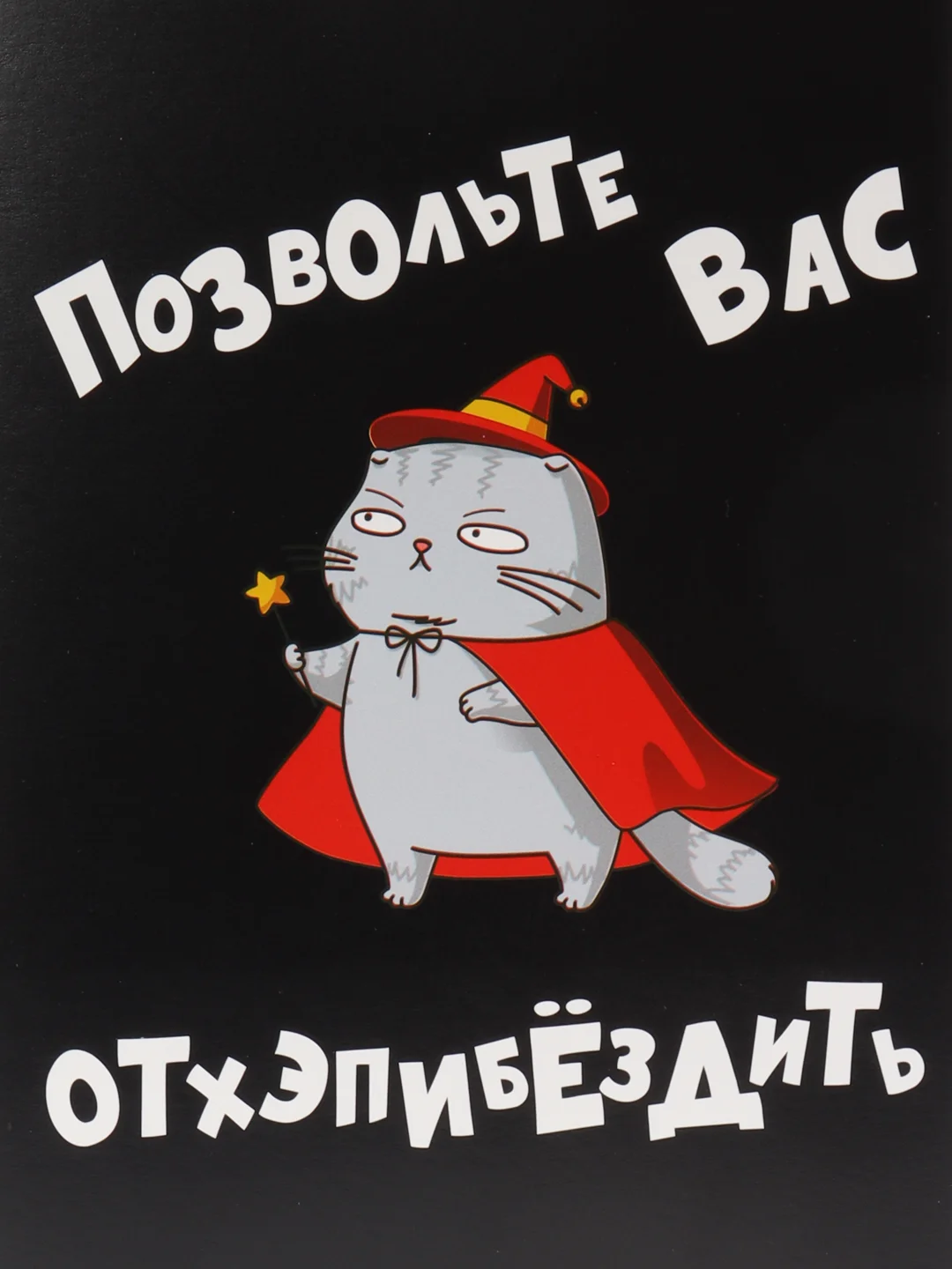 Коробка складная с надписью 18+, 16 *23 *7.5 см