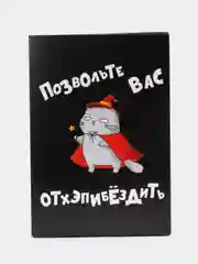 Коробка складная с надписью 18+, 16 *23 *7.5 см
