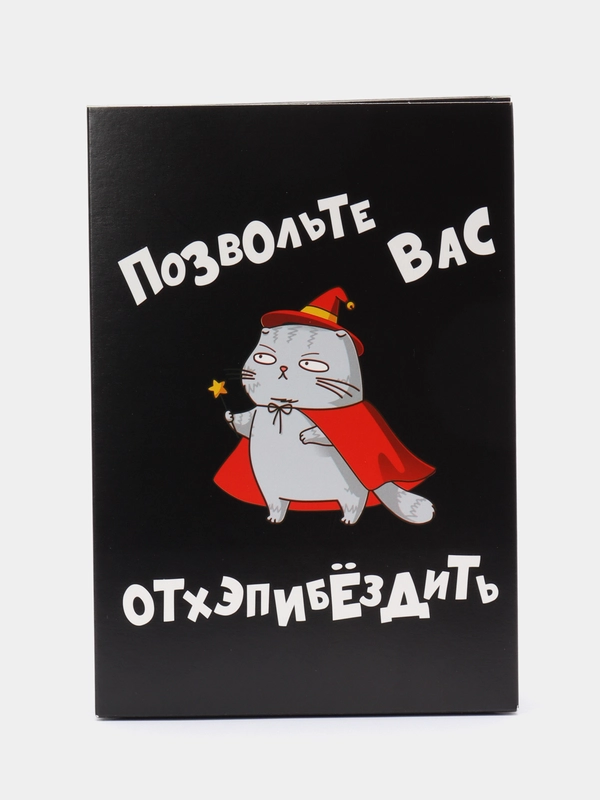 Коробка складная с надписью 18+, 16 *23 *7.5 см