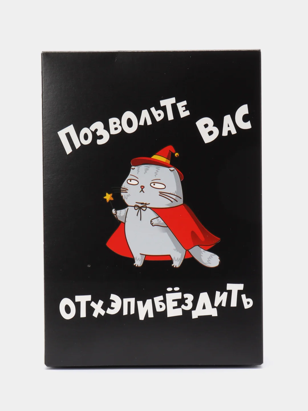 Коробка складная с надписью 18+, 16 *23 *7.5 см