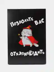 Коробка складная с надписью 18+, 16 *23 *7.5 см
