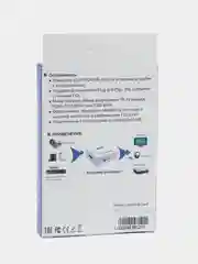 Белый конвертер из VGA в 3RCA