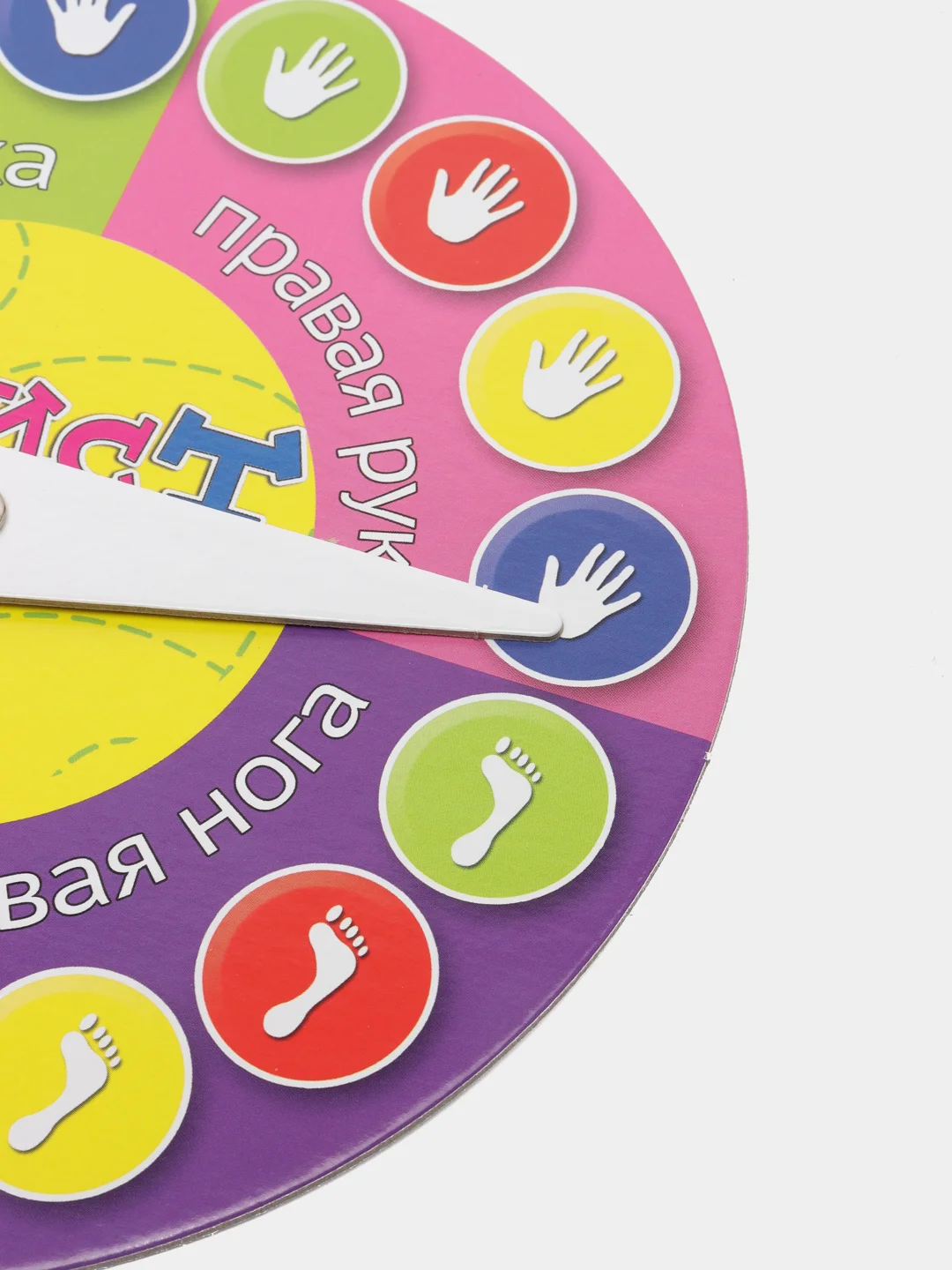 Напольная игра твистер для компании "Любимый твист", в пакете