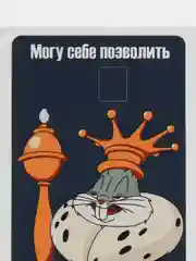 Тёмно-бордовый наклейки на банковскую и другие пластиковые карты, стикеры, 54 вида
