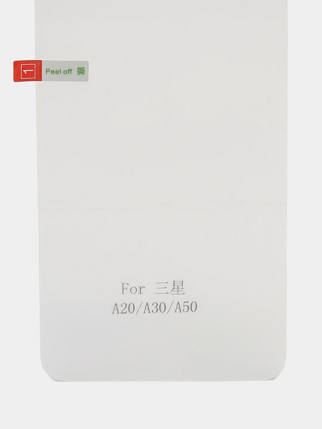 Гидрогелевая пленка Samsung A21S / 20 / 30 / 50 / 53