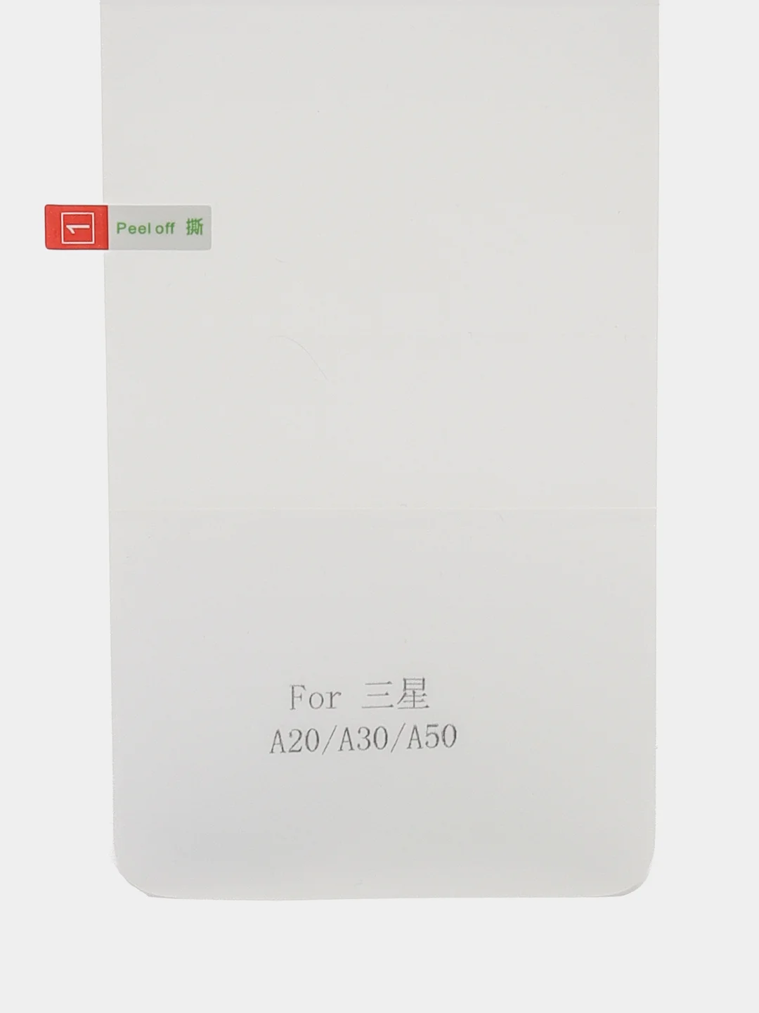 Гидрогелевая пленка Samsung A21S / 20 / 30 / 50 / 53