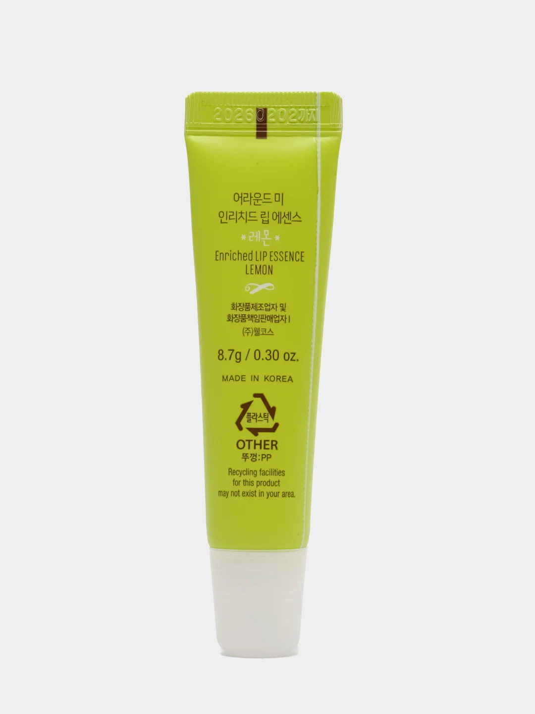 Желтый эссенция для губ с фруктами, Welcos Around Me Enriched