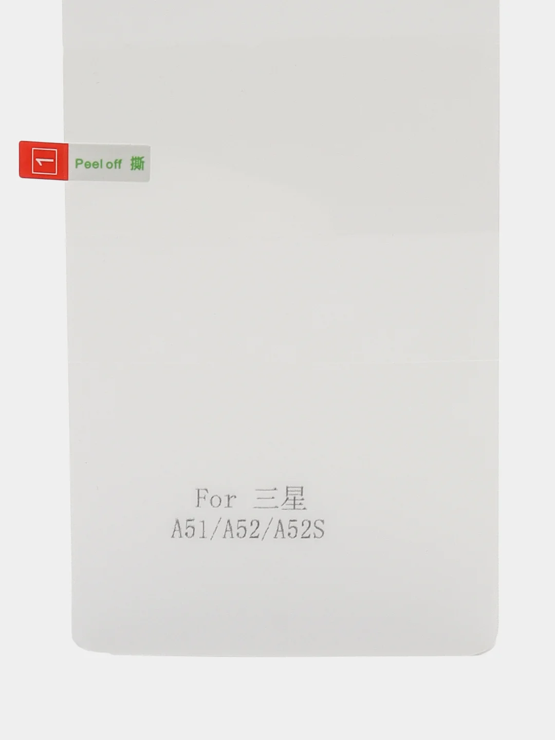 Гидрогелевая пленка Samsung A21S / 20 / 30 / 50 / 53