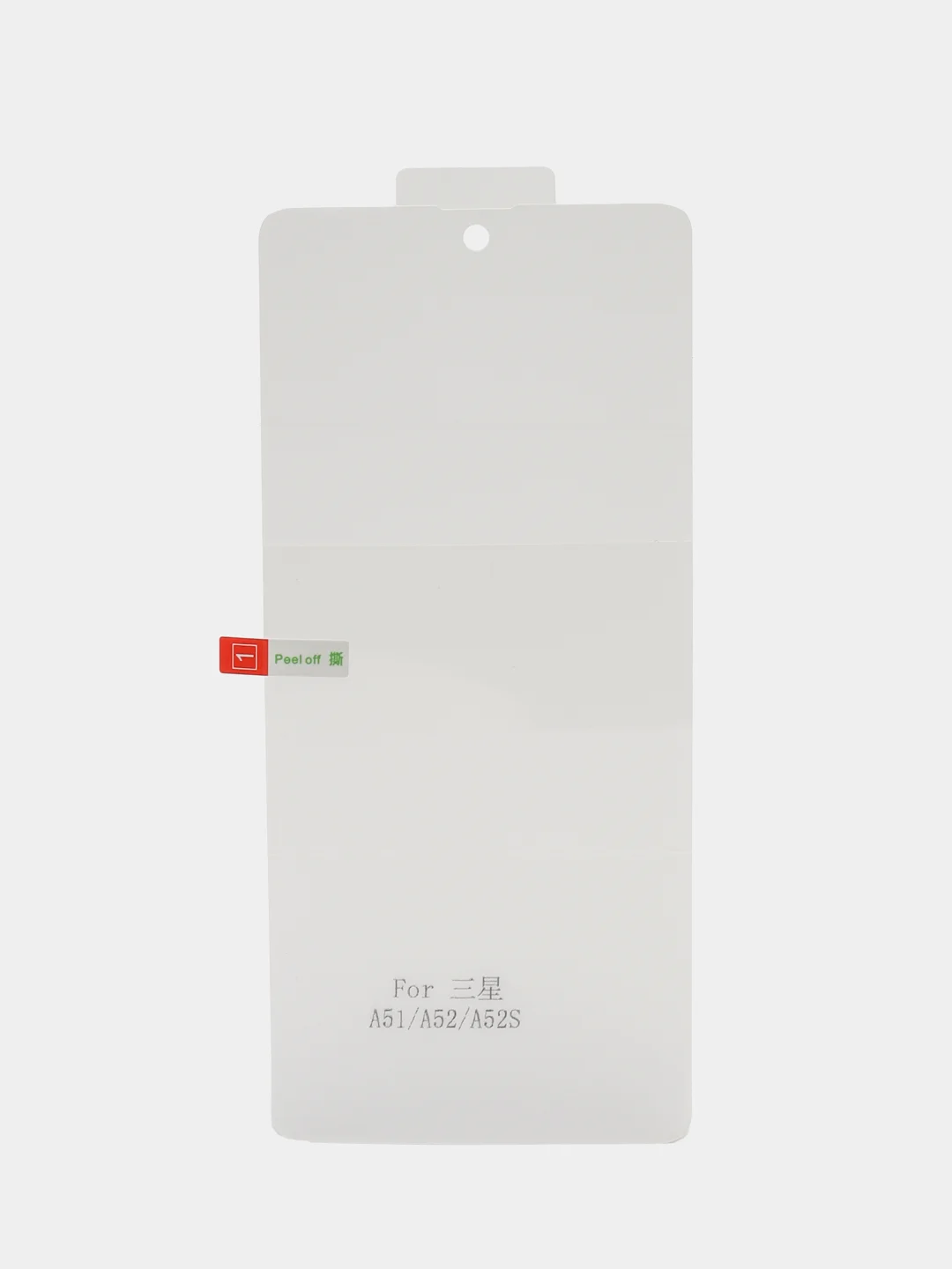 Гидрогелевая пленка Samsung A21S / 20 / 30 / 50 / 53