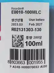 Голубой чернила InkTec E0010 для Epson T50 / P50 / L800, 100 ml