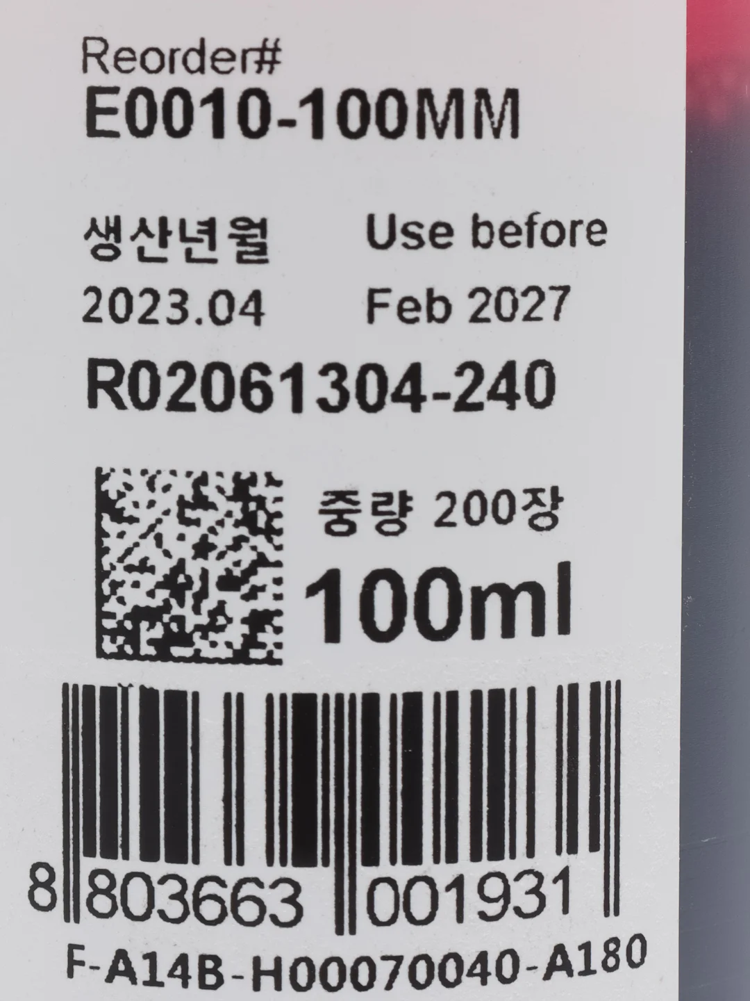Красный чернила InkTec E0010 для Epson T50 / P50 / L800, 100 ml