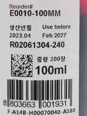 Красный чернила InkTec E0010 для Epson T50 / P50 / L800, 100 ml