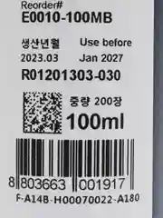 Черный чернила InkTec E0010 для Epson T50 / P50 / L800, 100 ml
