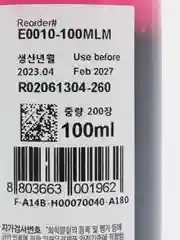 Розовый чернила InkTec E0010 для Epson T50 / P50 / L800, 100 ml