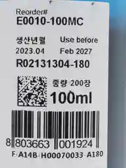Синий чернила InkTec E0010 для Epson T50 / P50 / L800, 100 ml
