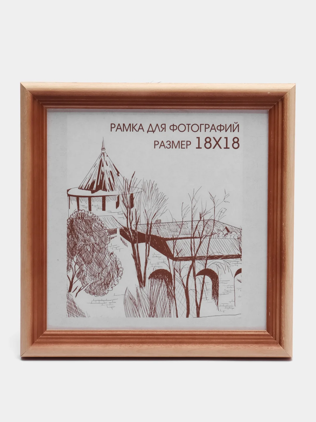 Бежевый фоторамка 18 х 18, дерево, С20, для алмазной мозаики
