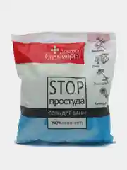 Морская натуральная соль для ванн с маслами 500 гр подарок на новый год женщине девушке