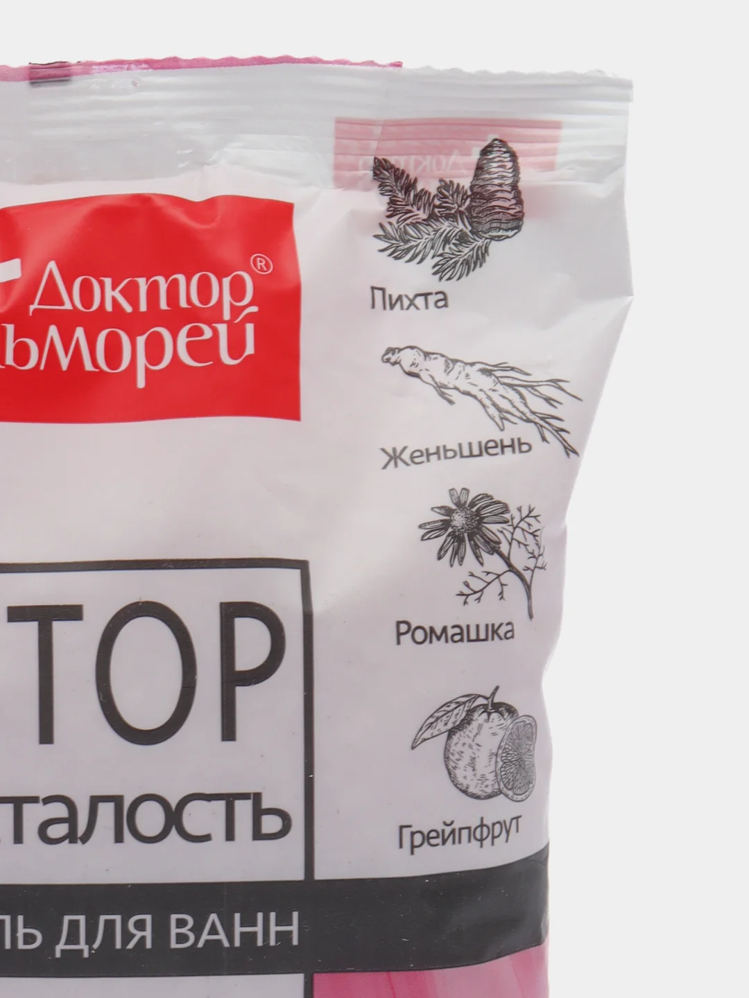 Соль для ванн морская СТОП-усталость Доктор сольморей, 500 гр