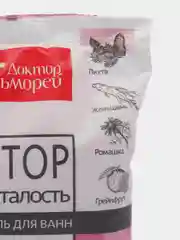 Соль для ванн морская СТОП-усталость Доктор сольморей, 500 гр