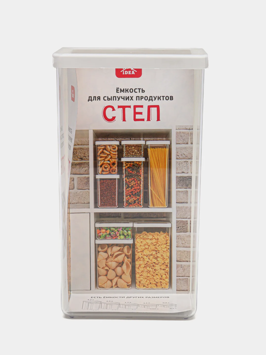Контейнер / емкость для сыпучих продуктов СТЕП IDEA