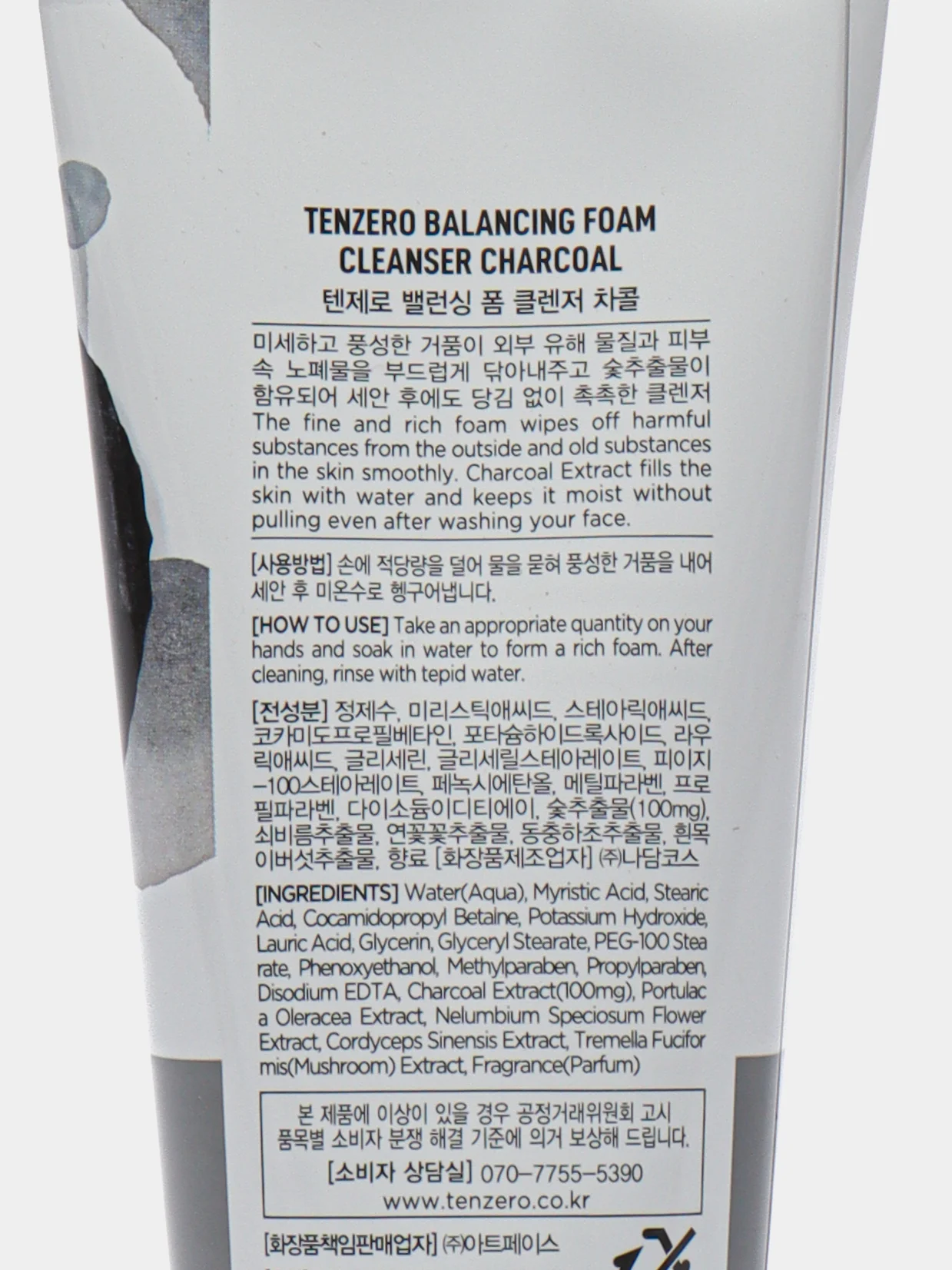 Черный пенка для умывания лица Tenzero Balancing Foam Cleanser