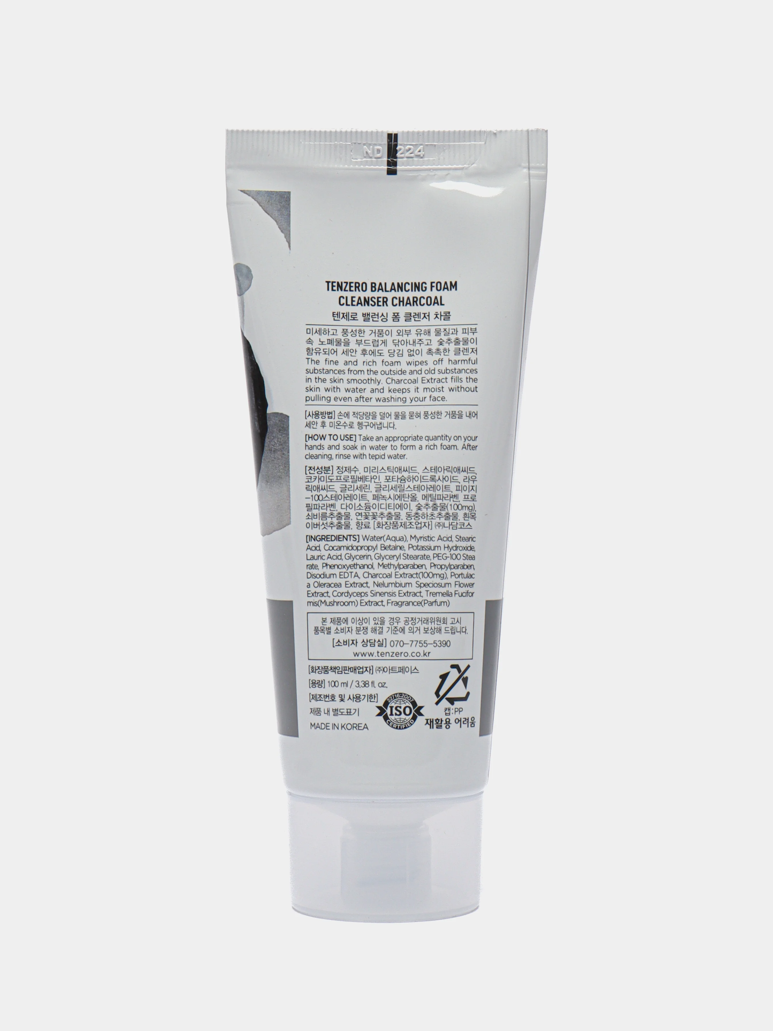 Черный пенка для умывания лица Tenzero Balancing Foam Cleanser