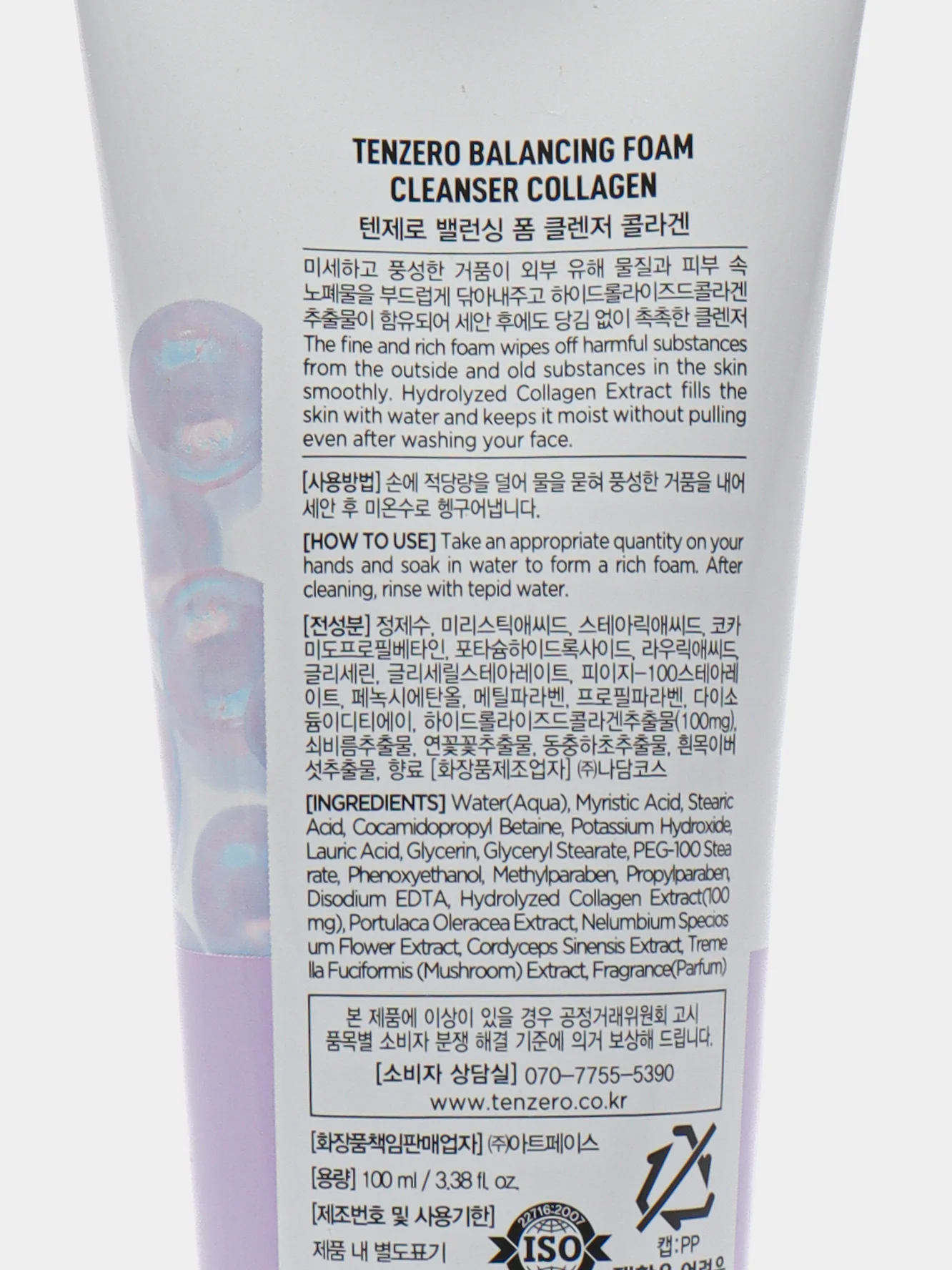 Прозрачный пенка для умывания лица Tenzero Balancing Foam Cleanser