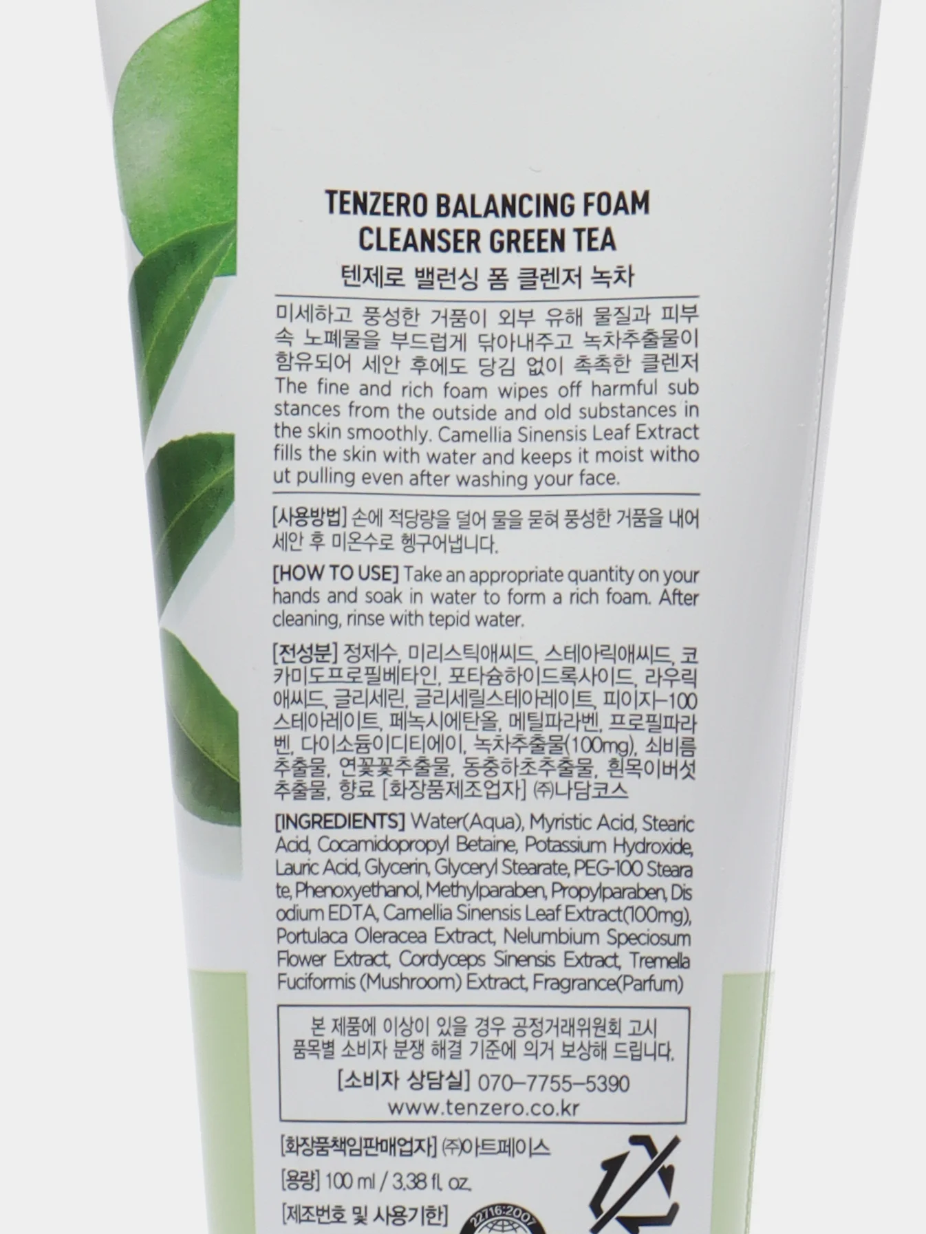 Лайм пенка для умывания лица Tenzero Balancing Foam Cleanser