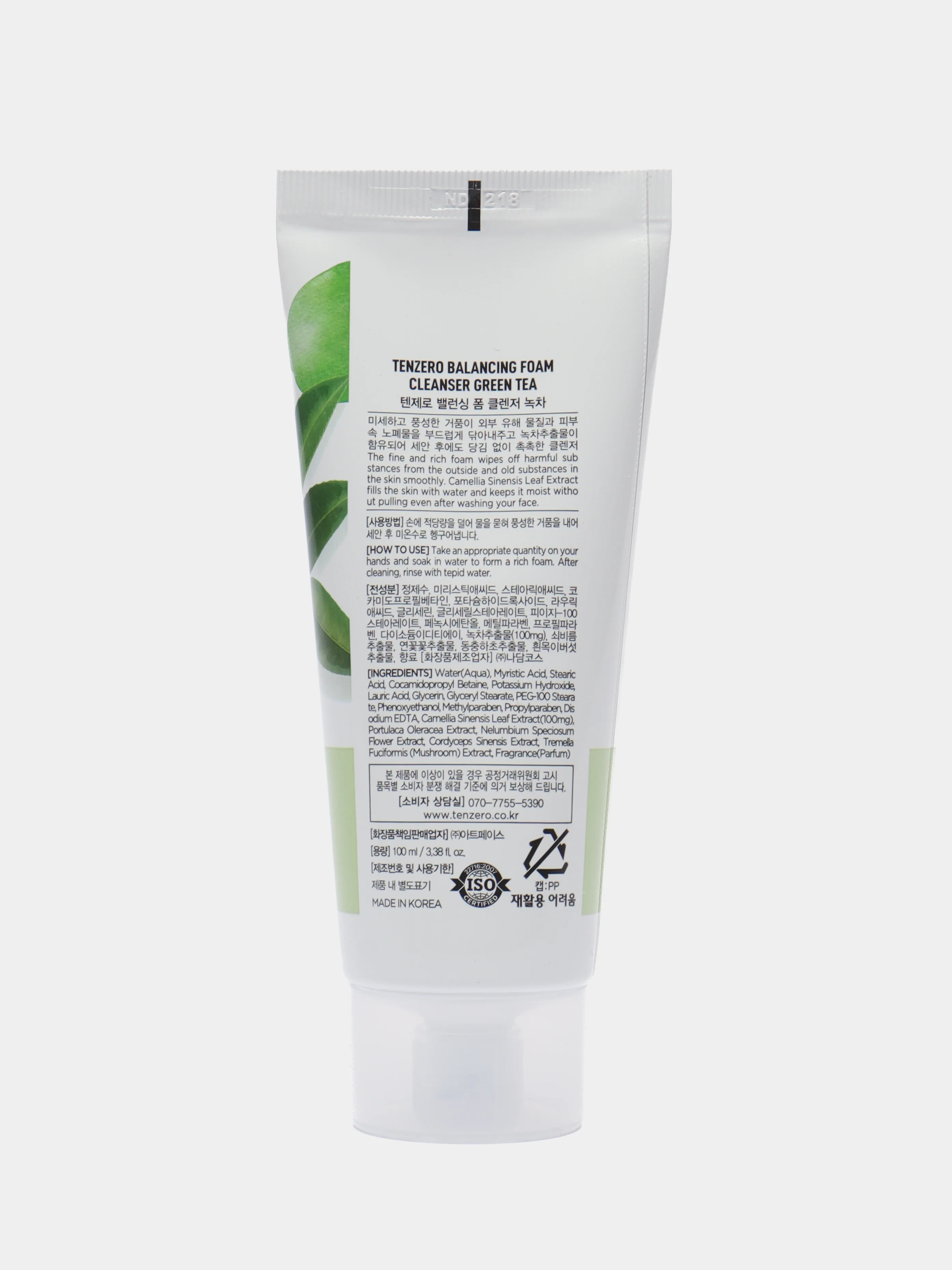 Лайм пенка для умывания лица Tenzero Balancing Foam Cleanser